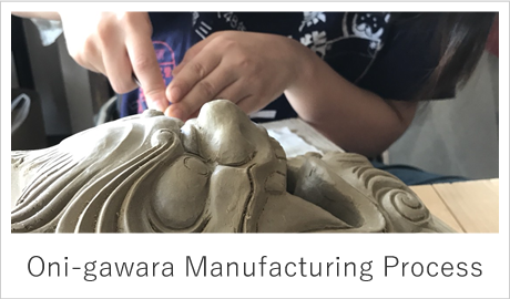 Oni-gawara Manufacturing Process